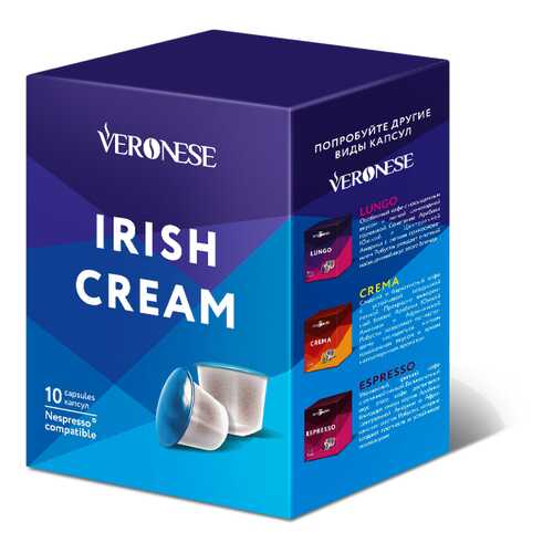 Кофе в капсулах Veronese Irish Cream стандарта Nespresso в Билла