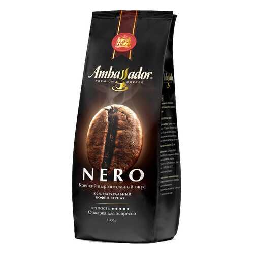 Кофе в зернах Ambassador nero espresso roast 1000 г в Билла