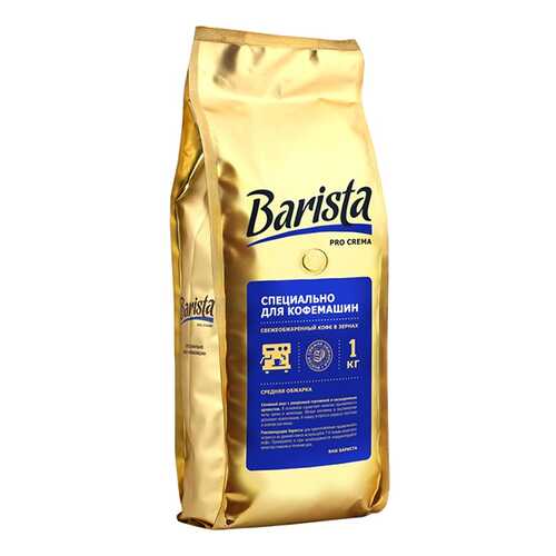 Кофе в зернах Barista pro Crema 500 г в Билла