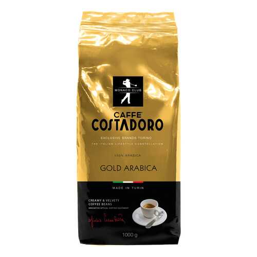 Кофе в зернах Costadoro Gold Arabica 1000 г в Билла