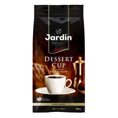 Кофе в зернах Jardin Dessert Cup 250 г в Билла
