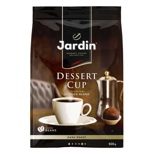 Кофе в зернах Jardin Dessert Cup 500 г в Билла