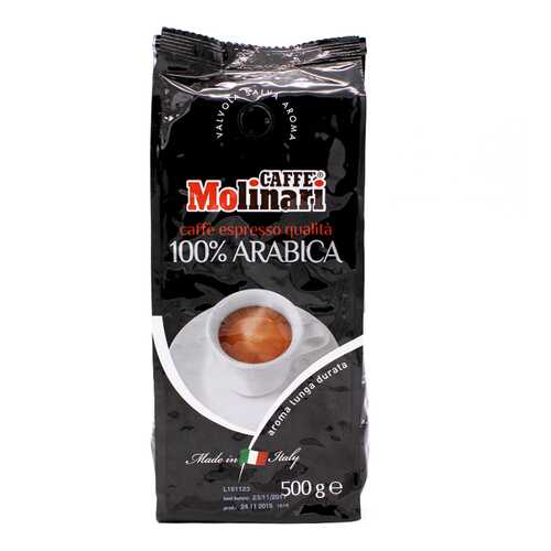Кофе в зернах Molinari 100% arabica 500 г в Билла