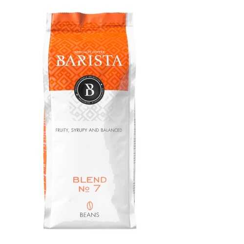 Кофе в зернах «Смесь №7», Barista, 250 г, Россия в Билла