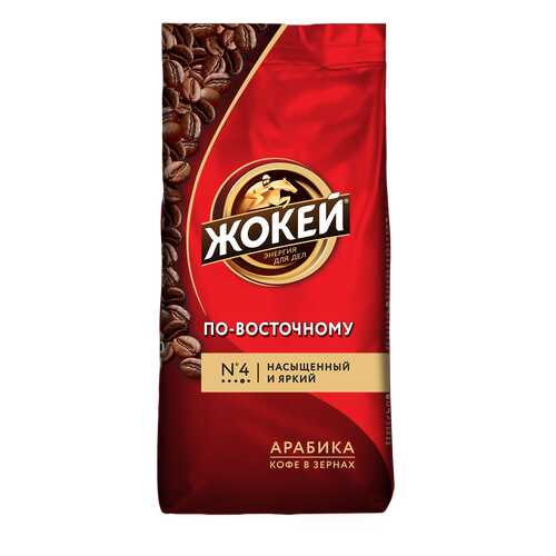 Кофе в зернах Жокей По-восточному 500 г в Билла