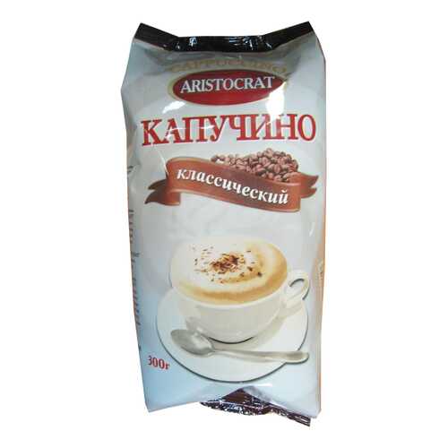 Кофейный напиток Aristocrat капучино классический 300 г в Билла