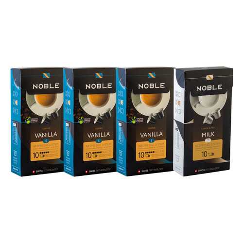 Комплект капсульного кофе Noble 3 Vanilla и Milk для системы Nespresso в Билла