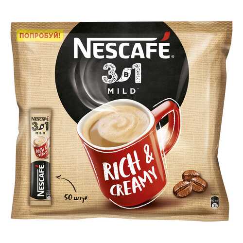 Мягкий кофе NESCAFE 3в1 растворимый порционный пакет 50 порций по 14.5г в Билла