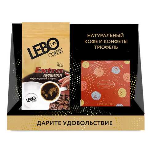 Набор кофе в зернах Lebo Extra м/у 250 г и конфеты Truffe трюфель в Билла