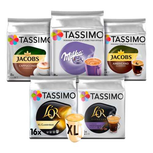 Набор «Семейный» кофе в капсулах Tassimo 5 упаковок в Билла