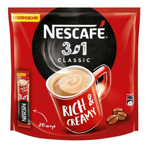 Напиток Nescafe классик 3в1 кофейный растворимый 14.5 г 20 штук в Билла