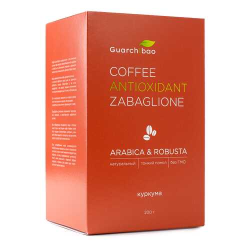 Натуральный кофе Guarchibao Coffee Antioxidant с куркумином 200 г в Билла