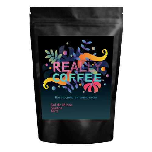 Свежеобжаренный кофе Really Coffee в зернах Бразилия Сантос Sul de Minas 250 г в Билла