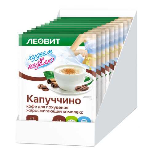 Капуччино (жиросжигающий комплекс). Шоубокс 15 шт. по 14 г. в Билла