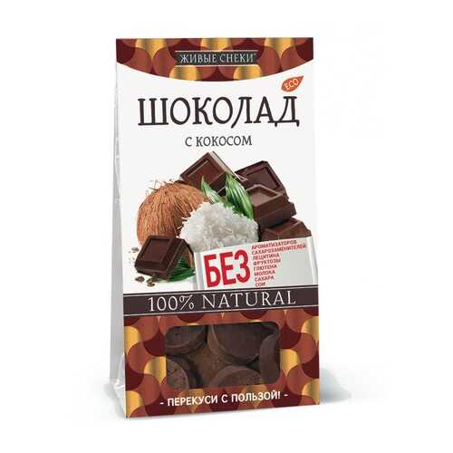 Шоколад с кокосом 100 г в Билла