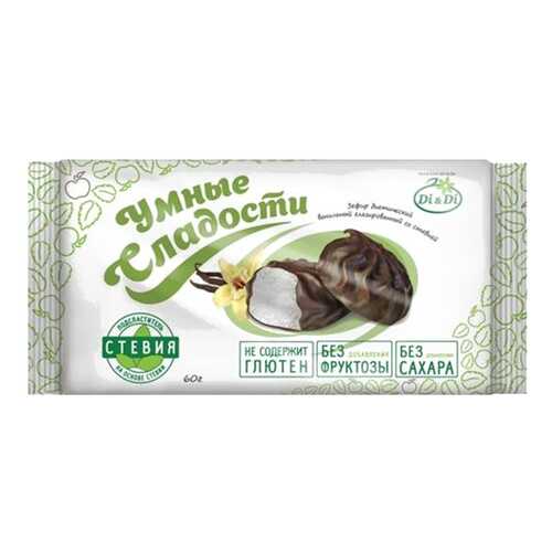 Зефир ванильный Умные Сладости глазированный со стевией 60 г в Билла