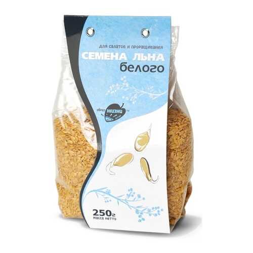 Семена льна белого Образ жизни 250 г в Билла