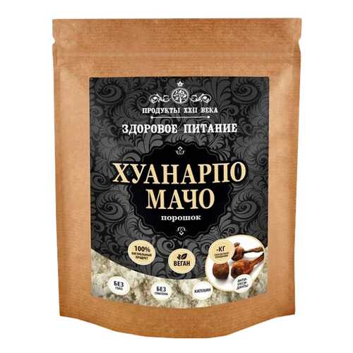 Хуанарпо мачо Продукты XXII века порошок 200 г в Билла