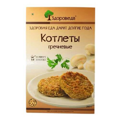 Котлеты Здороведа гречневые 280 г в Билла