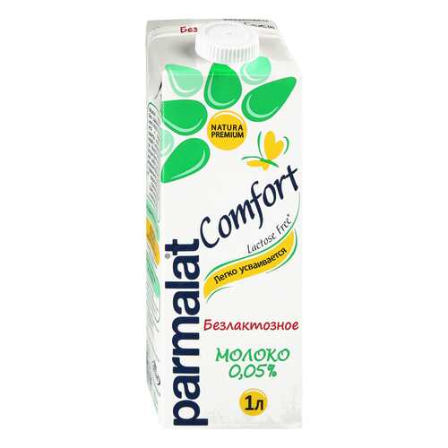 Молоко безлактозное Parmalat Comfort 0,05% ультрапастеризованное 1л Россия в Билла
