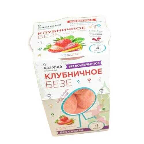 Полезный десерт 0 калорий безе клубника 20 г в Билла