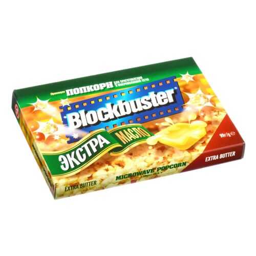 Попкорн Blockbuster экстра масло 99 г в Билла