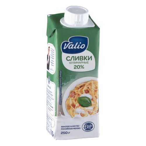 Сливки Valio кулинарные 20% 250 г в Билла