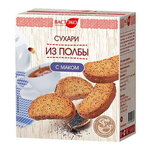 Сухари Вастэко из полбы с маком 170 г в Билла