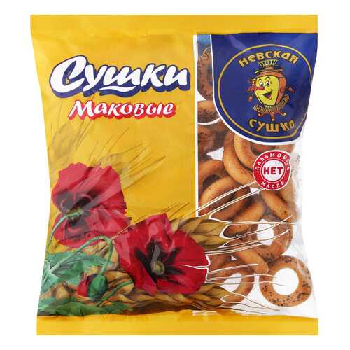 Сушки Невская сушка маковые 275 г в Билла