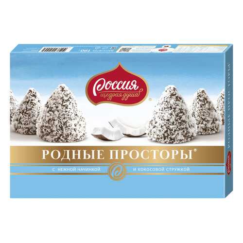 Набор конфет Россия-щедрая душа родные просторы кокос 190 г в Билла