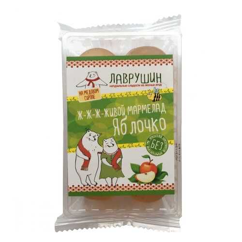 Мармелад Лаврушин Яблочко, 95 гр в Билла
