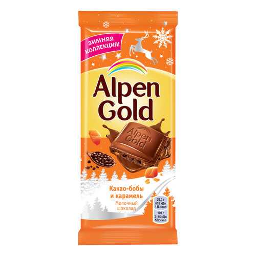ALPEN GOLD шоколад молочный карамелиз какао/карамель 85г в Билла
