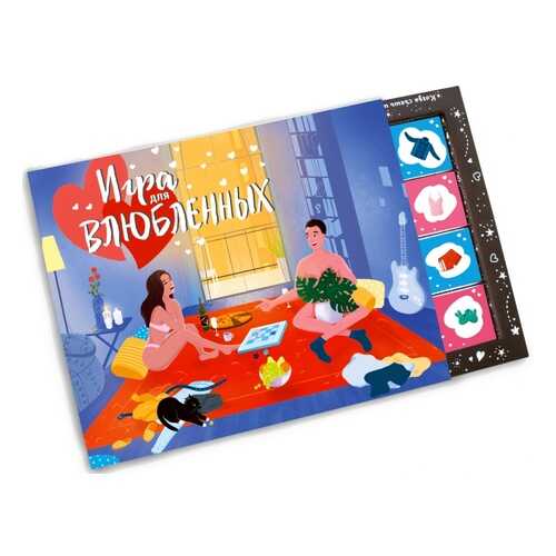 Шоколад Big Chokocat Игра для влюбленных, молочный, 100 гр в Билла