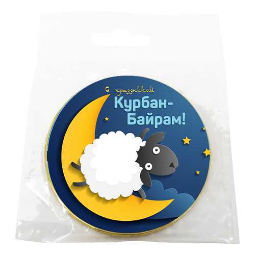 Шоколад Chokocat Курбан Байрам. С барашком, молочный, медаль, 25 гр в Билла