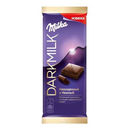 Шоколад Milka Dark milk насыщенный и нежный молочный 85 г в Билла