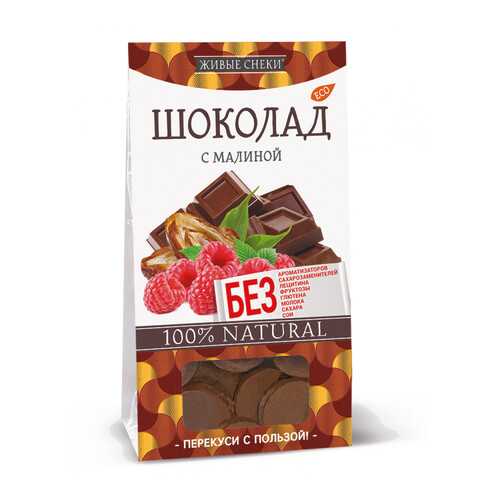 Шоколад Живые снеки с малиной 4*100 г в Билла