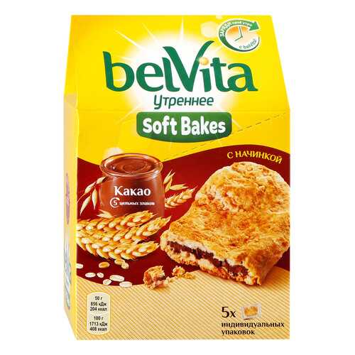 BELVITA Утреннее печенье Софт Бэйкс злаки/какао 250г в Билла