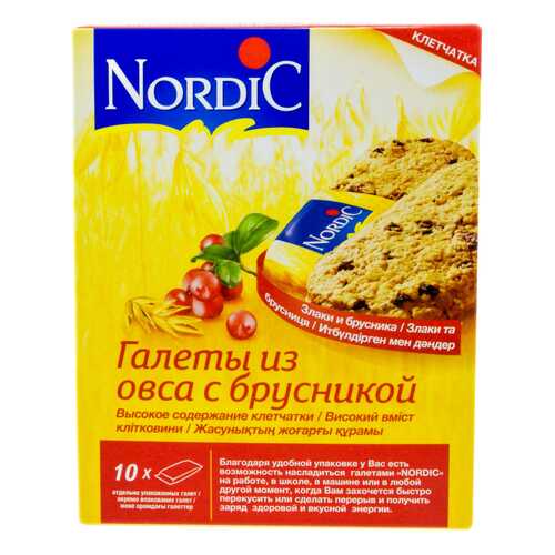 Галеты Nordic из овса с брусникой 30 г 10 штук в Билла
