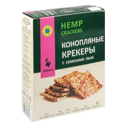 Крекеры конопляные Компас здоровья с семенами льна и свеклой 150 г в Билла