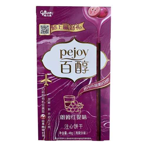 Палочки Glico Pocky ром и виноград и шоколад 48 г в Билла