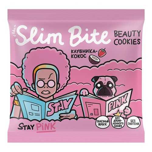 Печенье безглютеновое Slim Bite Beauty Cookies Клубника-Кокос (без сахара) 115г Россия в Билла
