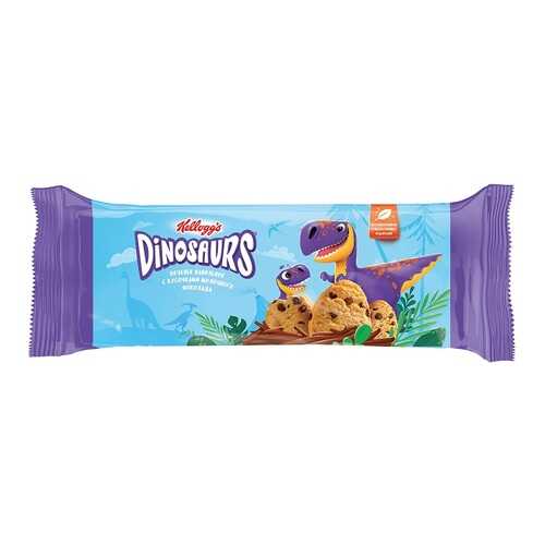 Печенье сдобное Kellogg's Dinosaurs ванильное с кусочками молочного шоколада 180г Россия в Билла