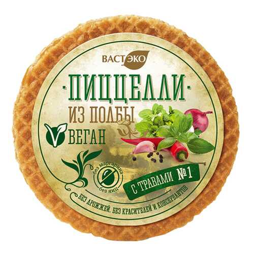 Пиццелли из полбы С травами №1 Коварство 33 г в Билла