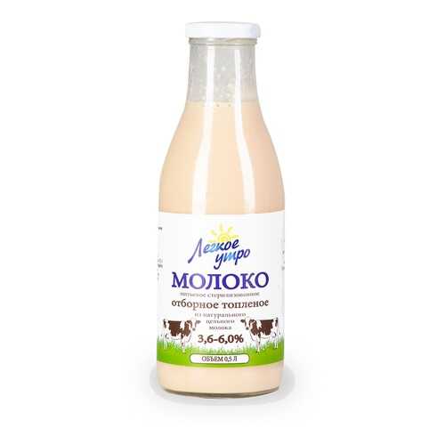 Молоко в Билла