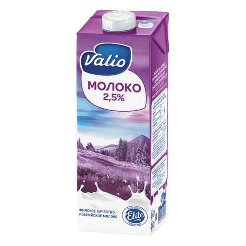 Молоко Valio ультрапастеризованное 2.5% 1 л в Билла