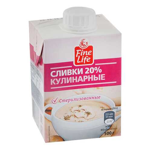 Сливки Fine Life кулинарные стерилизованные 20% 500 г в Билла