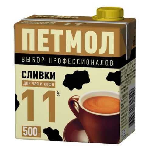 Сливки Петмол для чая и кофе 11% 500 г в Билла