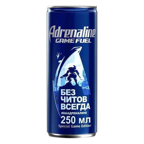 Напиток энергетический Adrenaline rush Game Fuel 250 мл в Билла