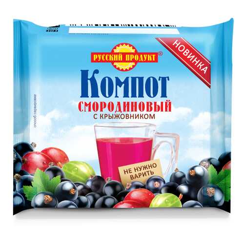Компот смородина крыжовник Русский Продукт без варки брикет 170 г в Билла