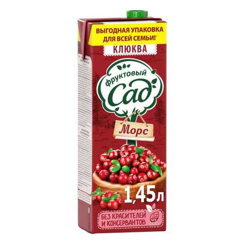 Морс Фруктовый Сад клюква 1.45 л в Билла
